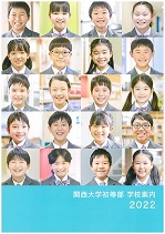イグザム幼児教室撮影写真